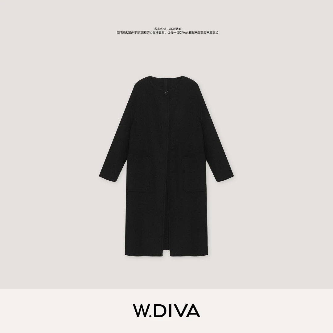 W.Diva【墨韵】桑蚕丝+绵羊毛秋冬简约温婉长款双面大衣女54C282759