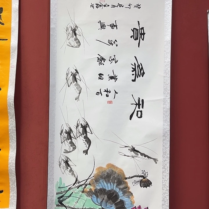 书法手绘书法字画97