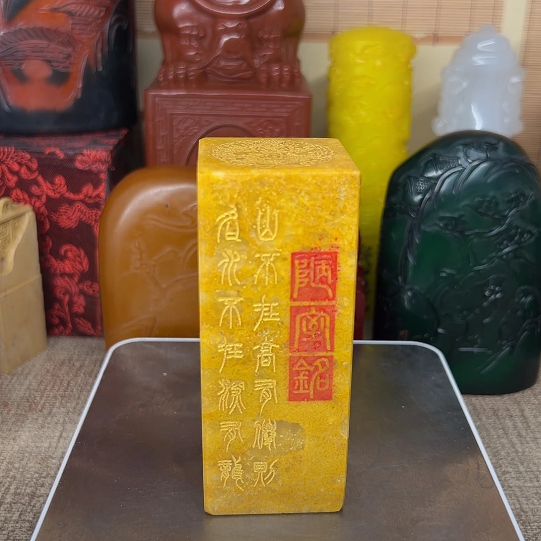 寿山石印石精品印章