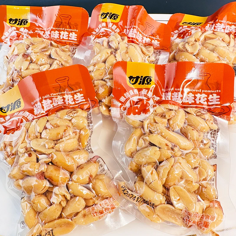 甘源椒盐味花生真空包装酥脆花生米下酒醇香爽口小包装花生零食