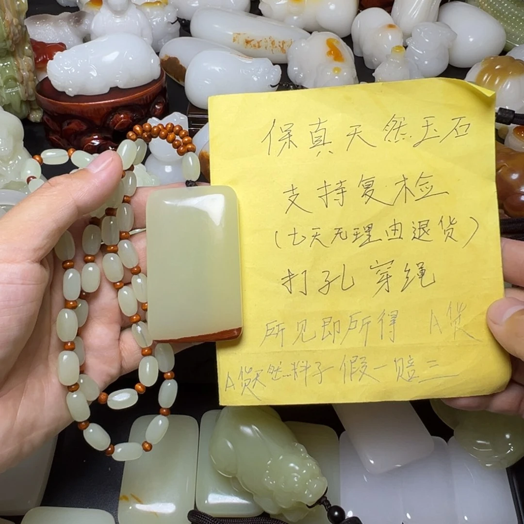 新疆昆仑山脉料子：天然料子：牌子