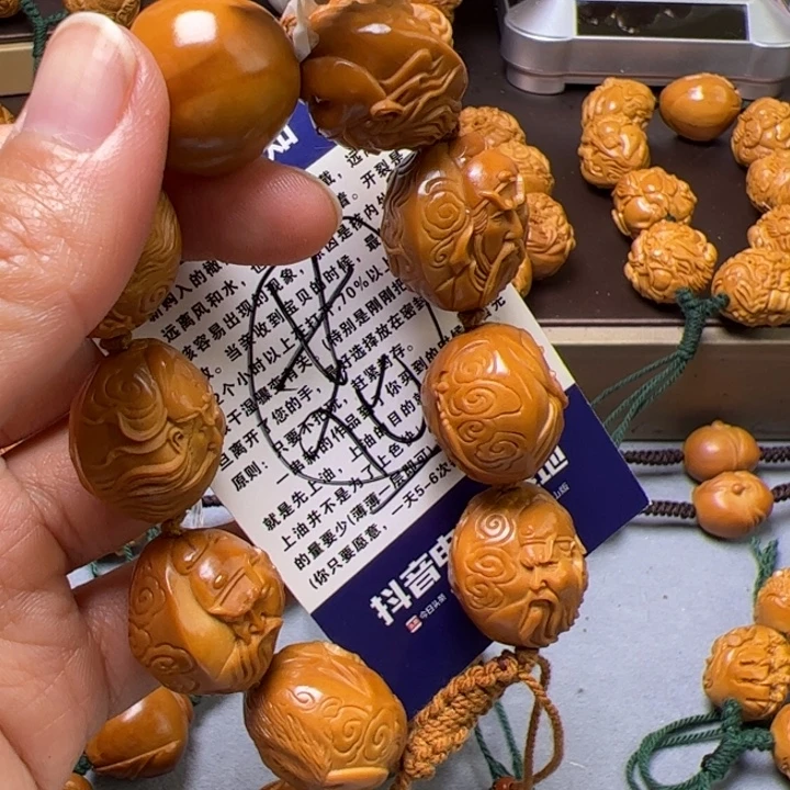 陳***画手串/手链橄榄核橄榄核