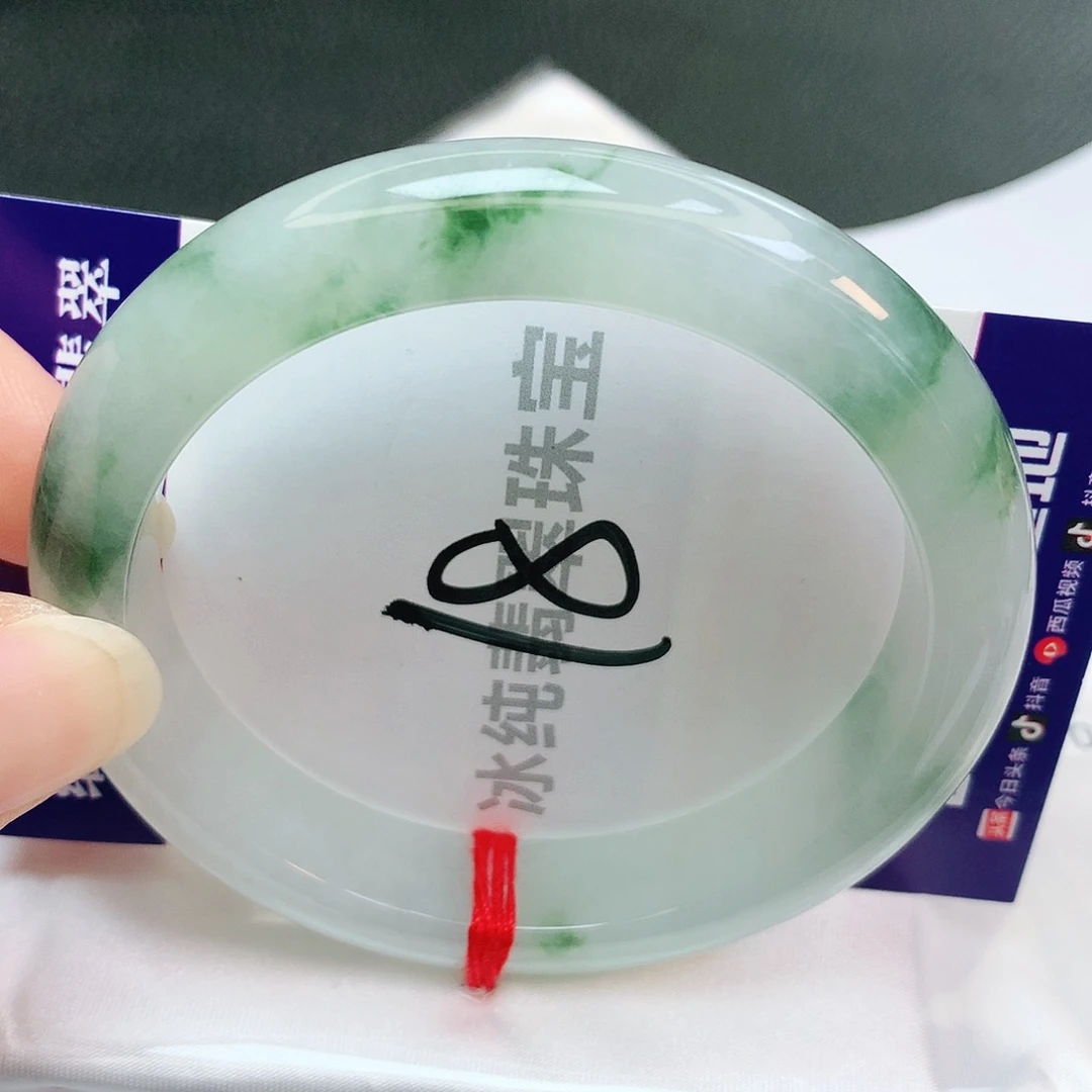 【闪购商品】翡翠手镯未镶嵌缅甸天然a货翡翠