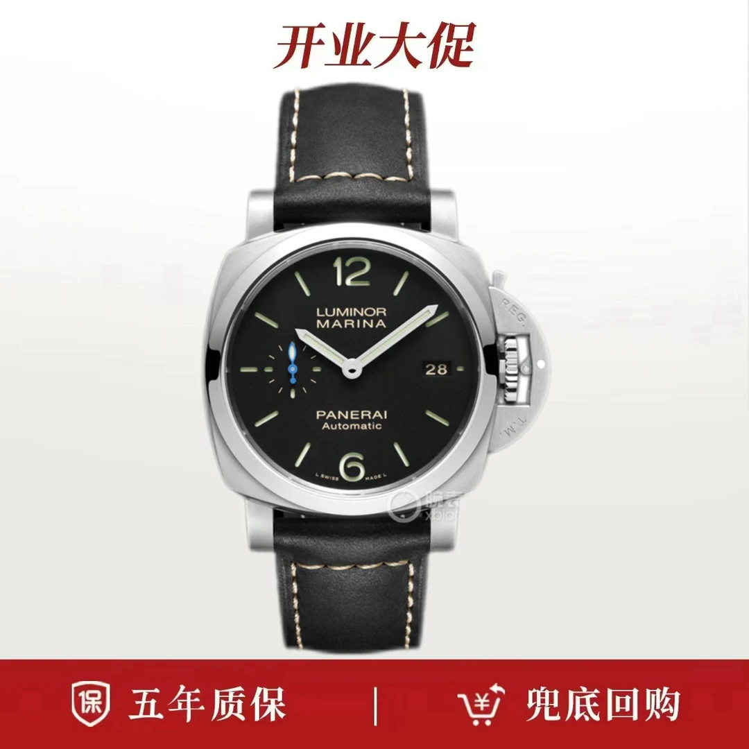 99新 Panerai/沛纳海 24年全套带票/沛纳海庐米诺系列PAM02392