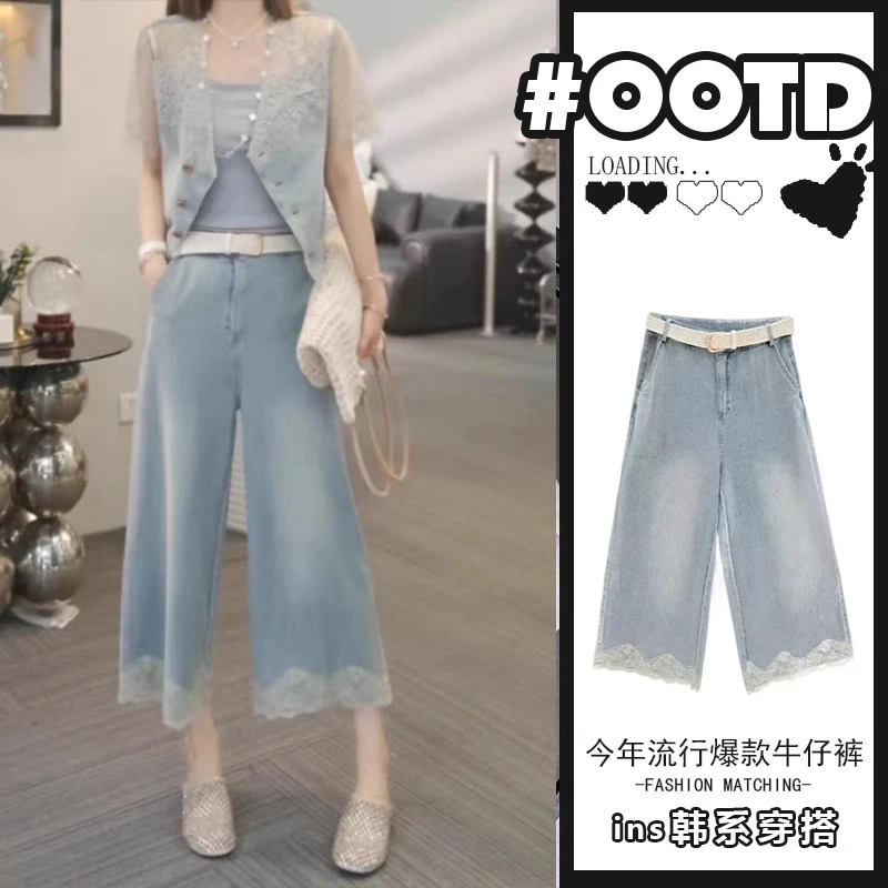 乘风破浪2025春秋新款大码胖mm高腰百搭休闲蕾丝拼接阔腿牛仔裤子