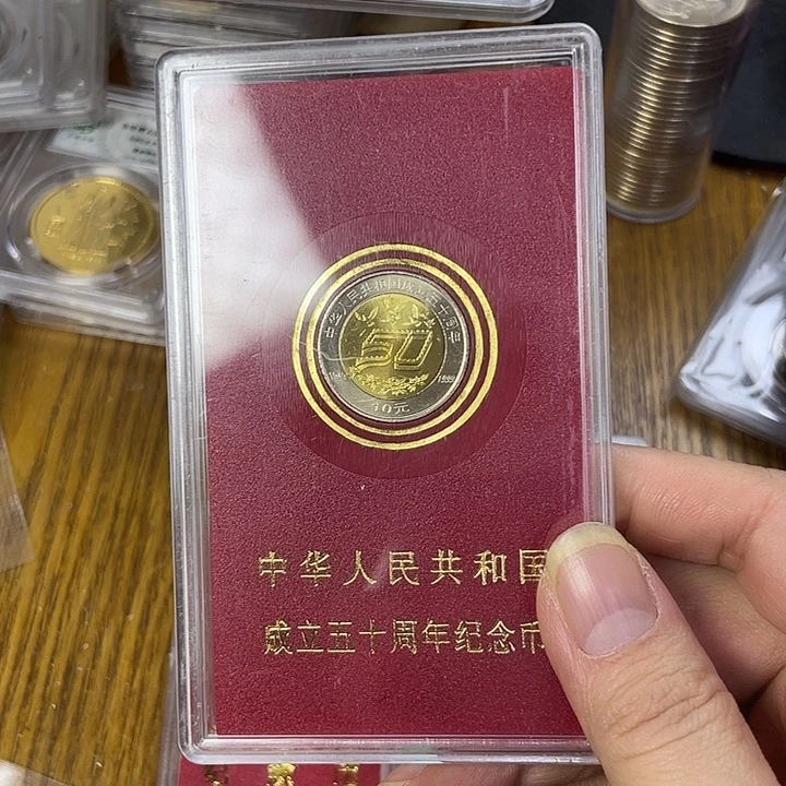 其他普通金属建国纪念币人行盒