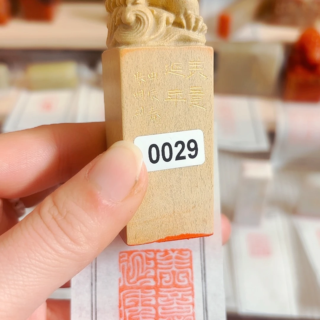 青田石其他新矿石