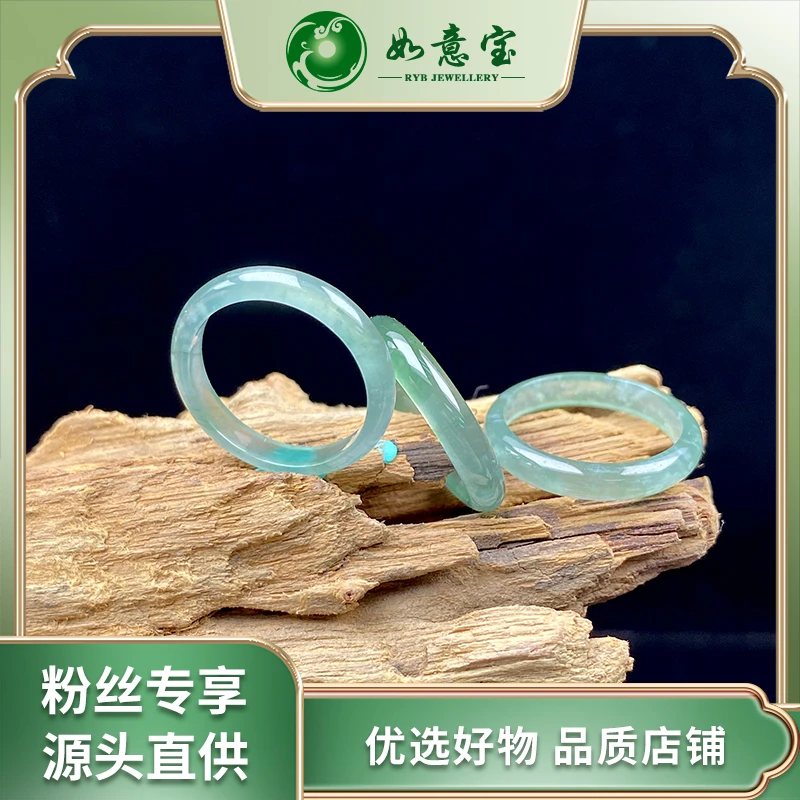 如意宝珠宝 翡翠晴水指环2-23#FC300多样性发其一天然翡翠团购