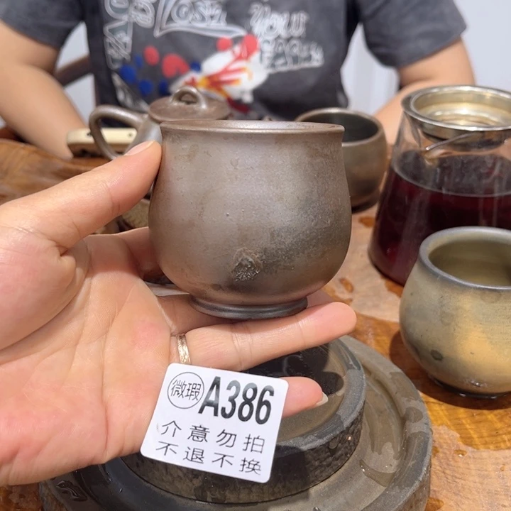 杯新*钦州陶缘坭兴陶386