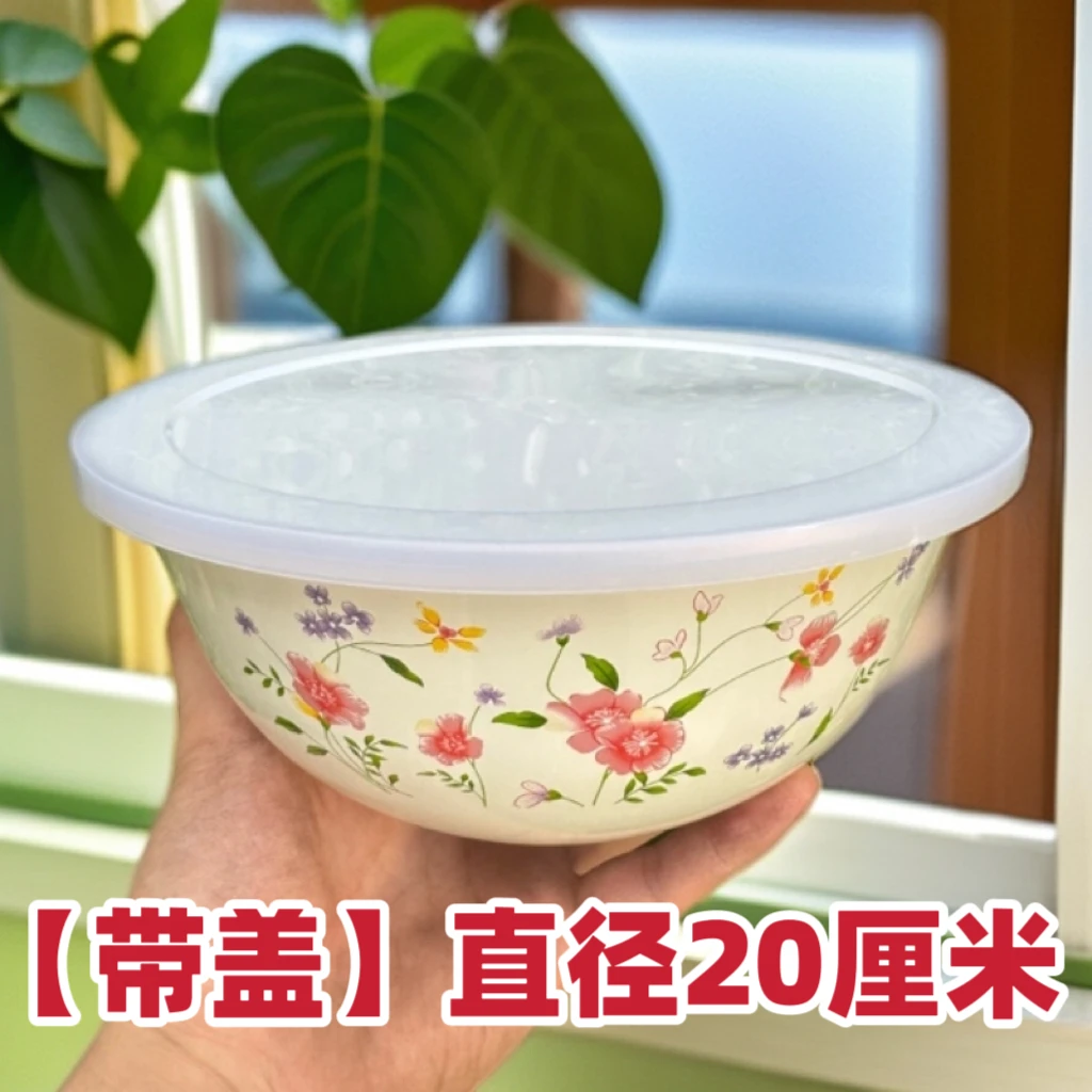 【直径20厘米带盖】搪瓷盆搪瓷碗装汤碗家用菜盆老式厨房