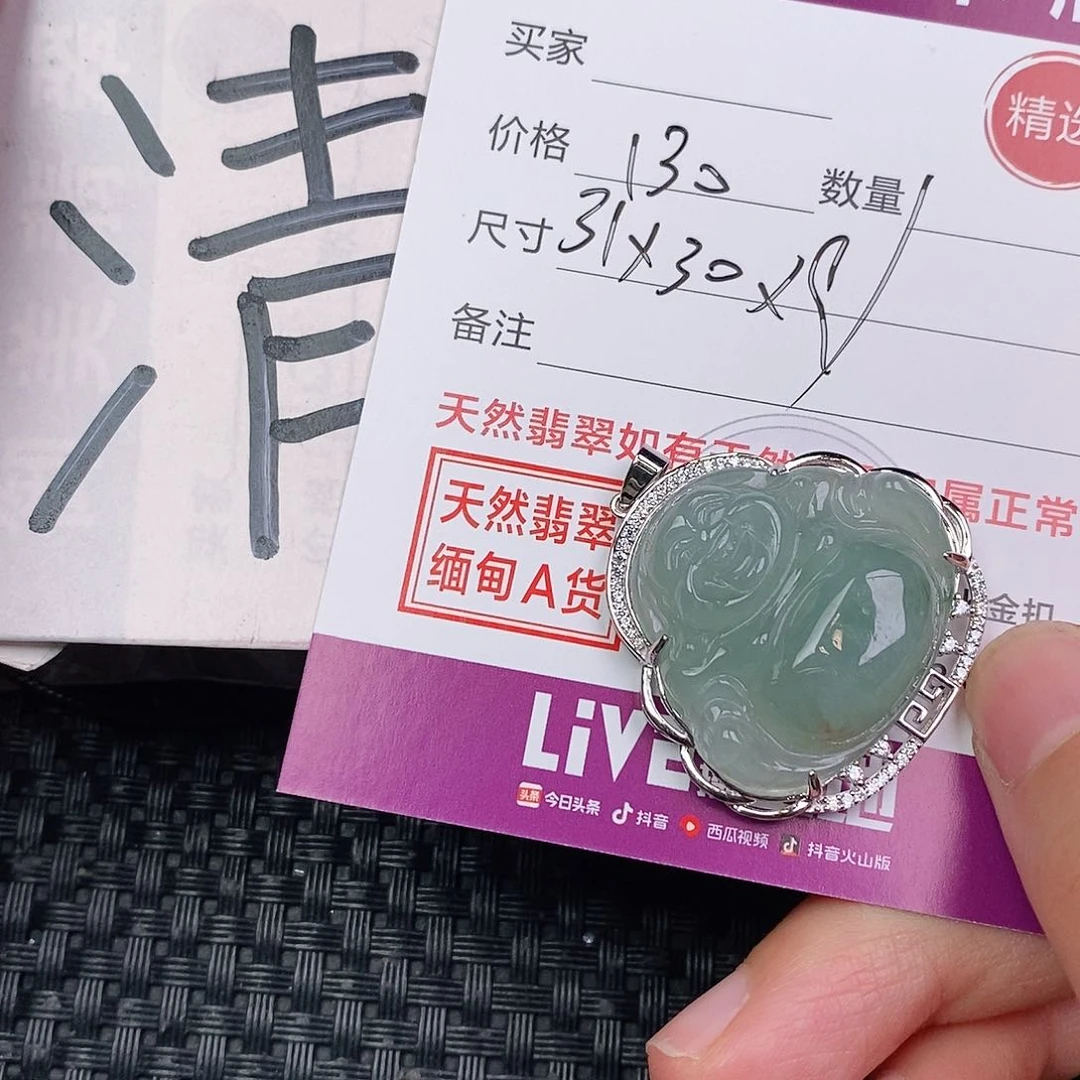 翡翠银S925镶嵌颈饰