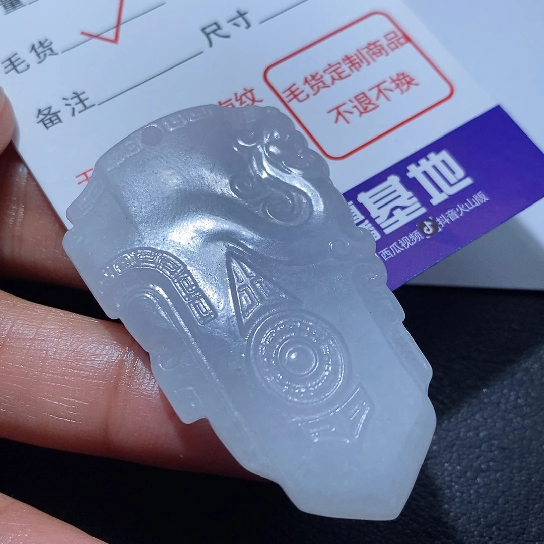 定制翡翠未镶嵌翡翠