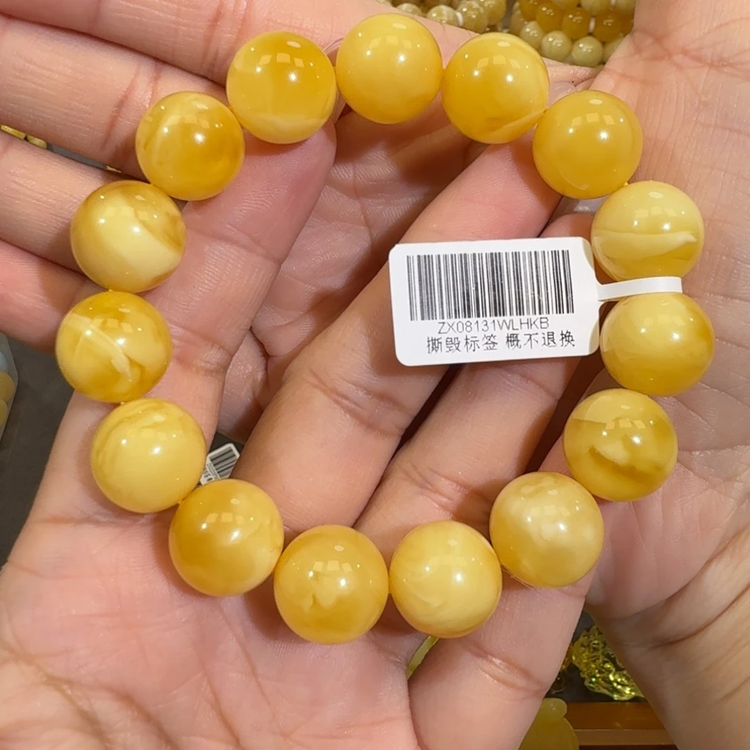 琥珀未镶嵌珠宝奇石14m+妖白花蜡圆珠手串26.2克