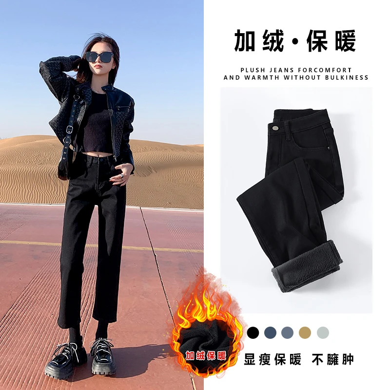 高腰烟管裤直筒加绒牛仔裤女2025新款爆款流光风九分显瘦法棍裤子
