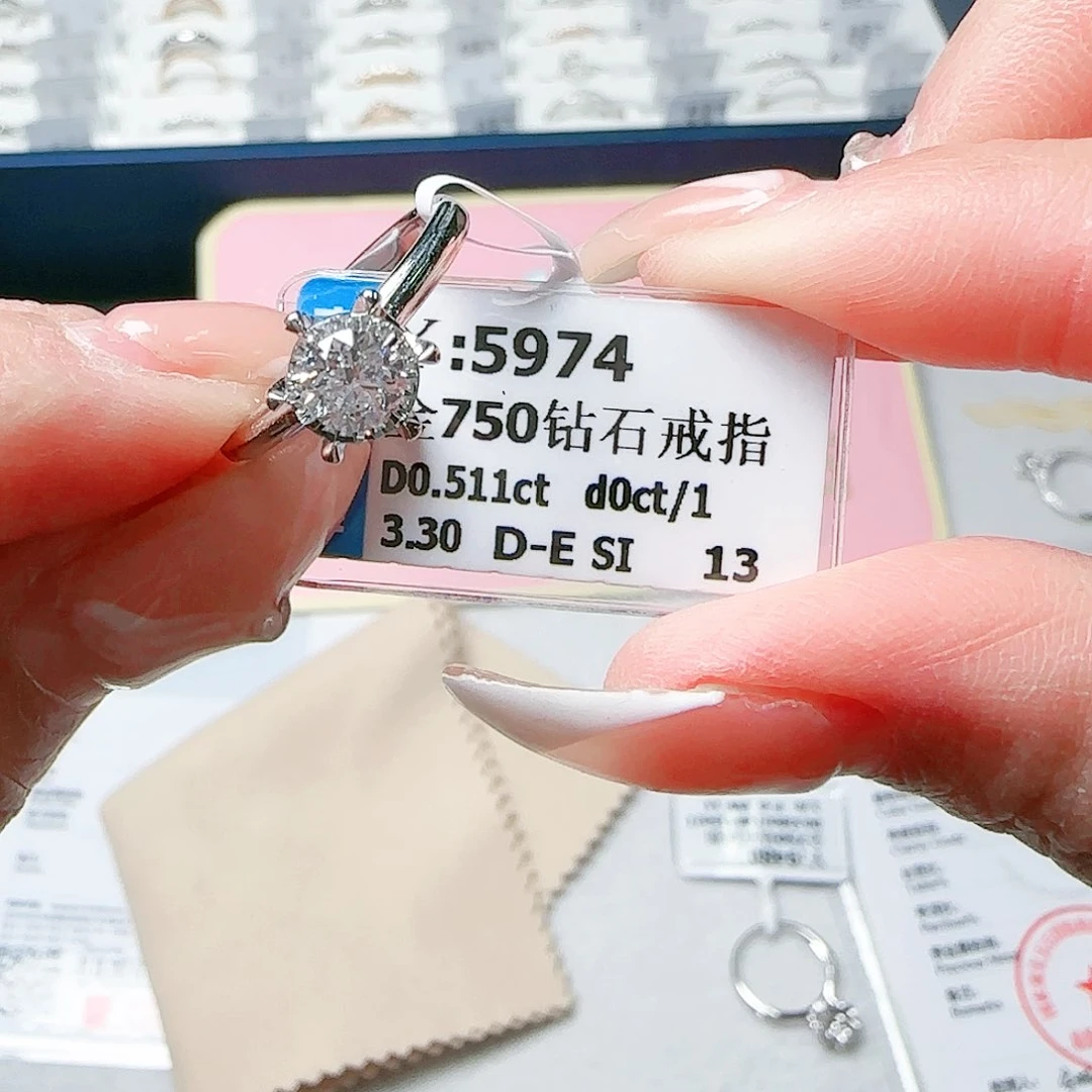 钻石戒指/指环18K金镶嵌