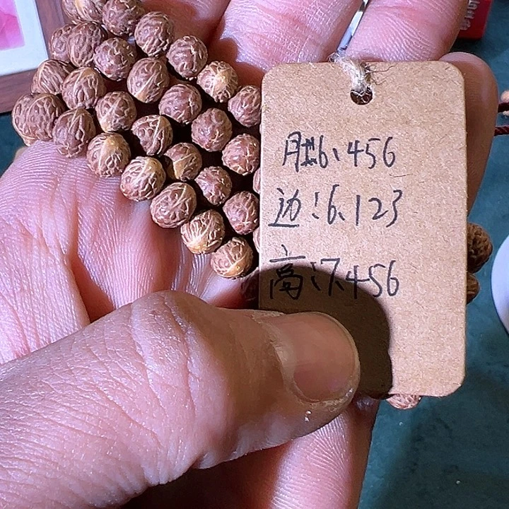 橄榄核手串/手链用****7酸枣核凤眼菩提