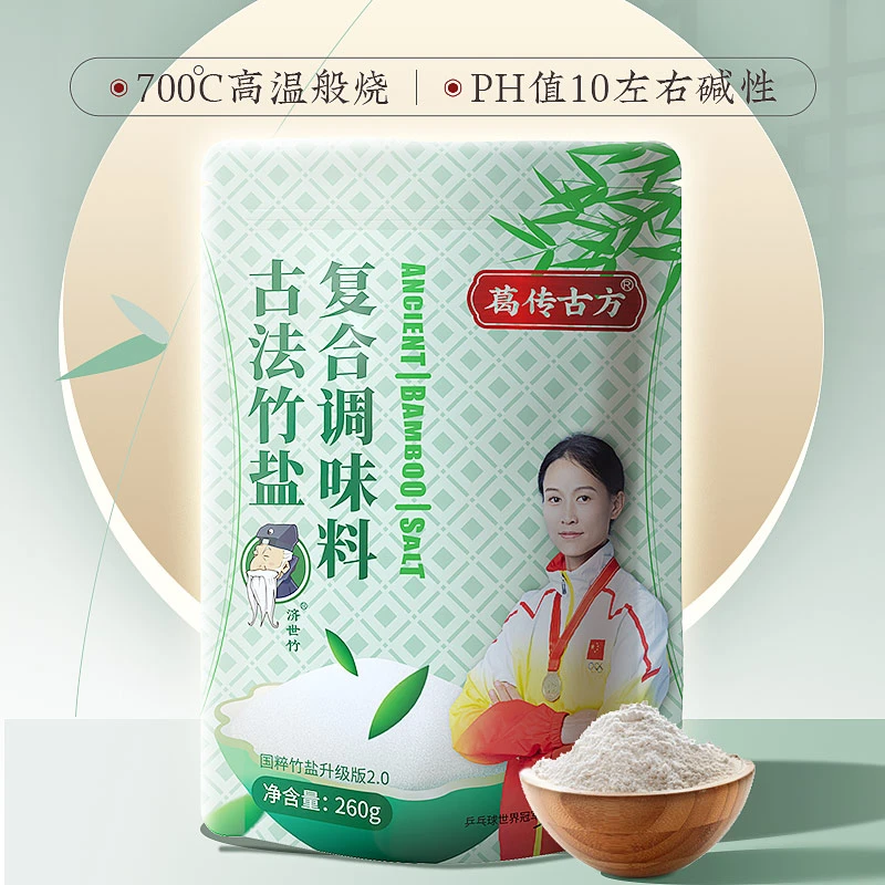 【六姑推荐】葛传古方古法竹盐复合调味料260g一袋