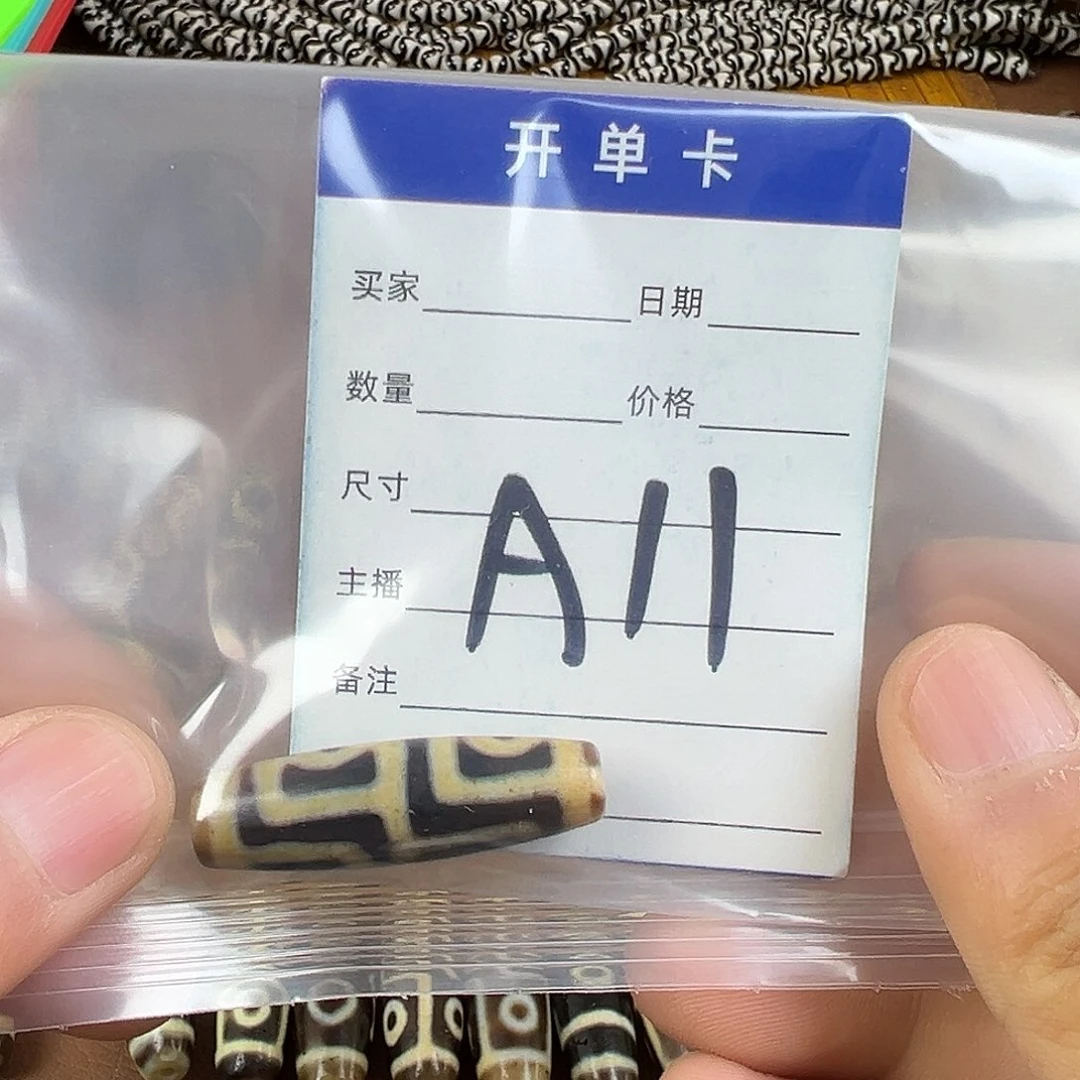 玛瑙/玉髓颈饰未镶嵌浪**生