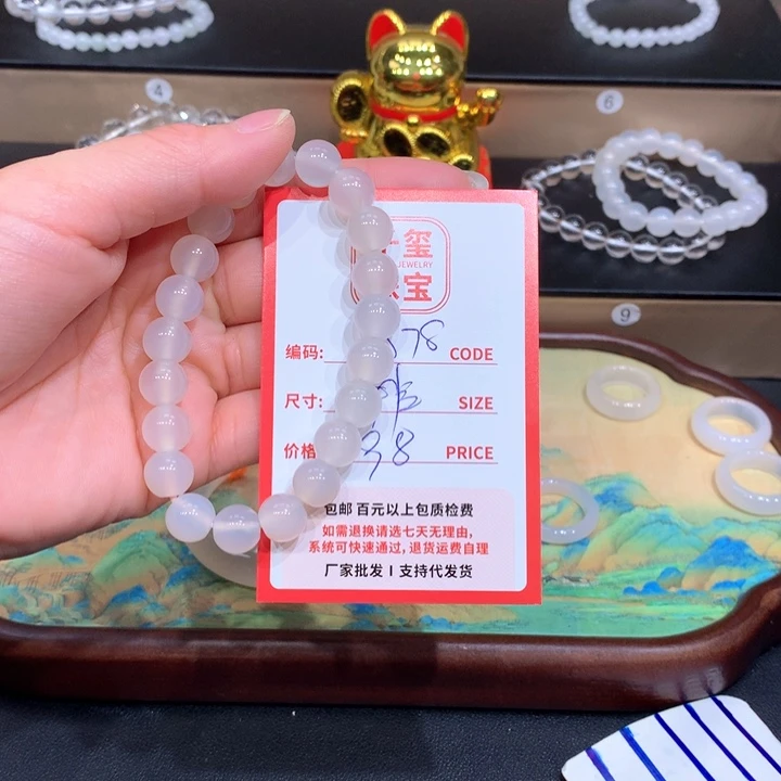 石英质玉手链未镶嵌