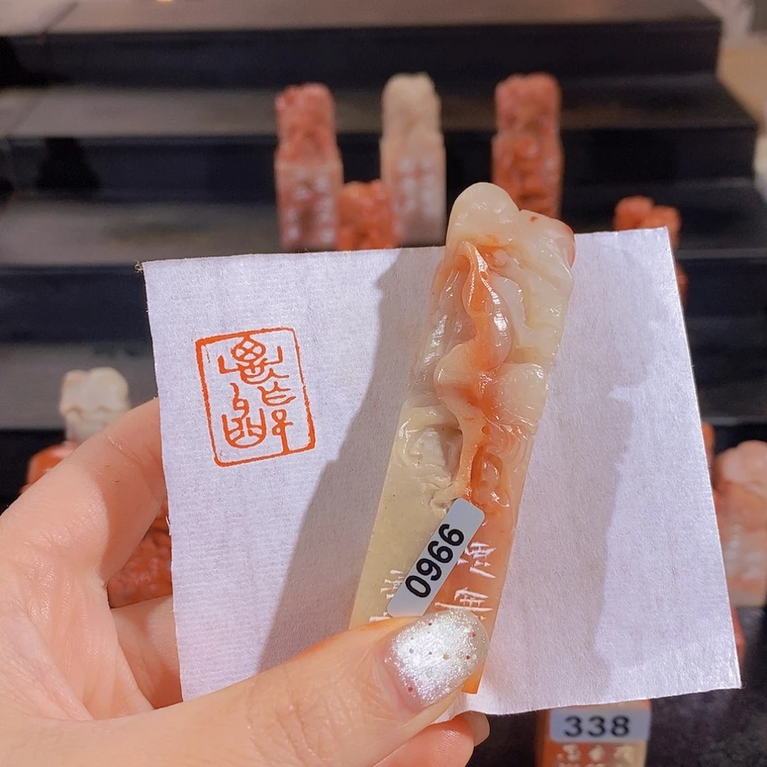昌化石印石      0966