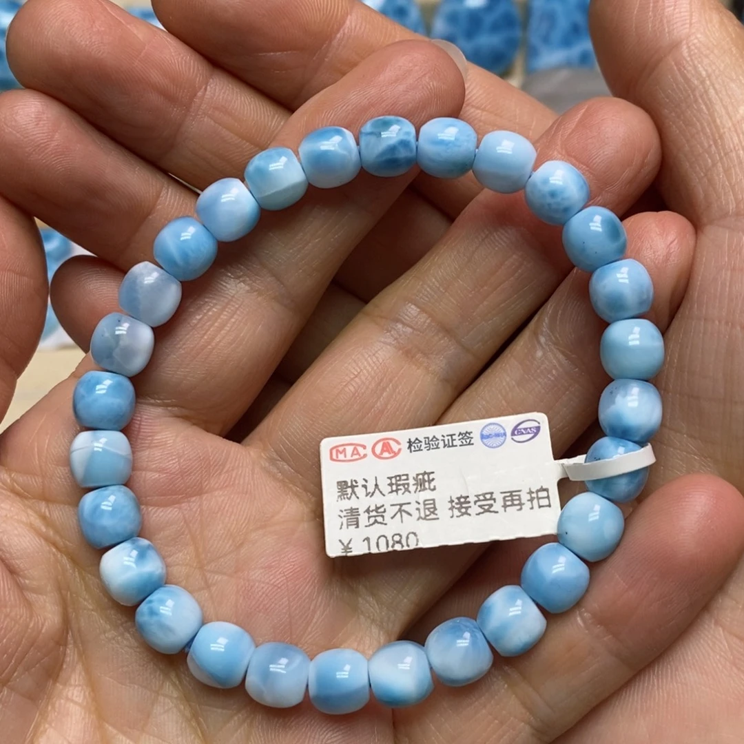 针钠钙石（海纹石）未镶嵌手链