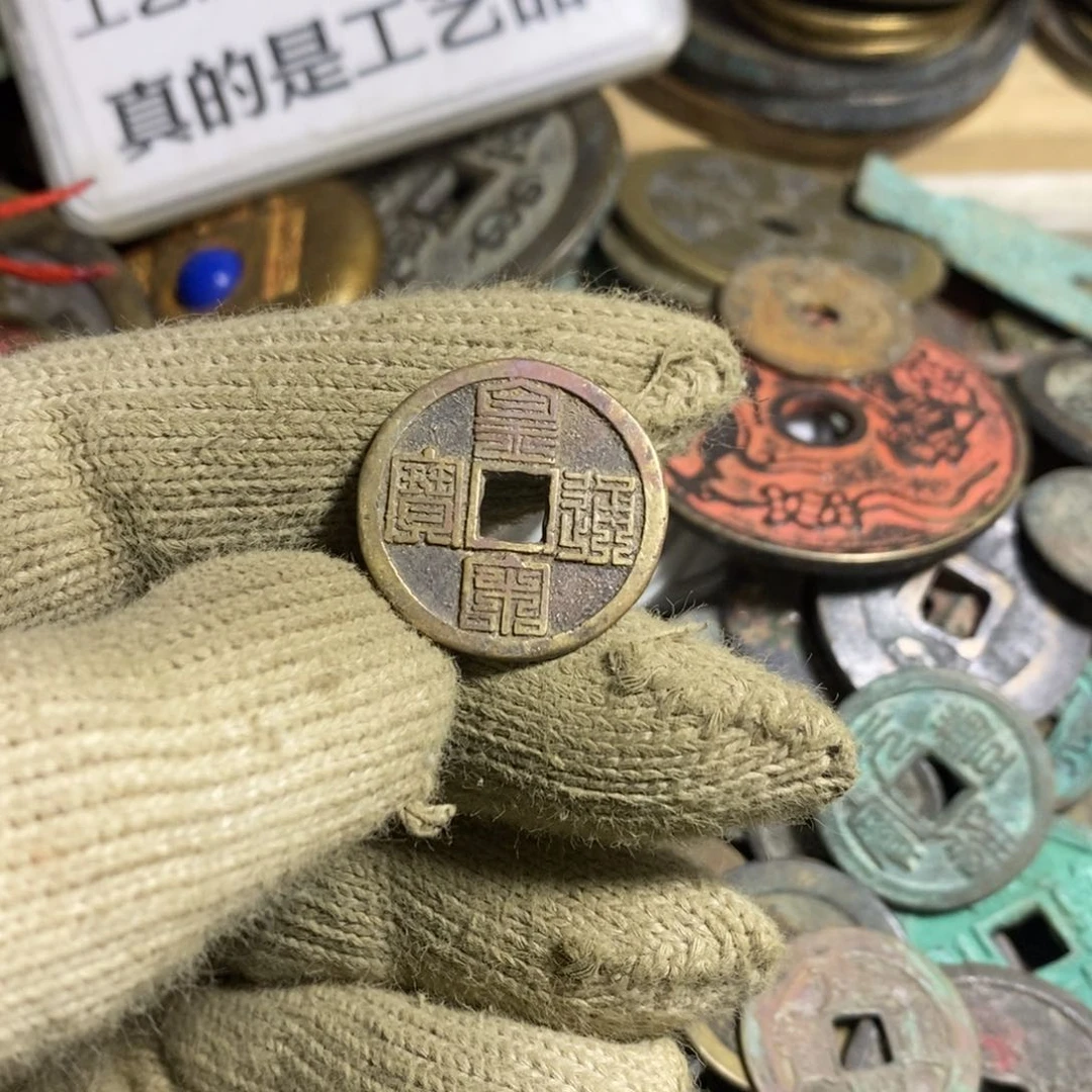铜强**体现代工艺品学习币