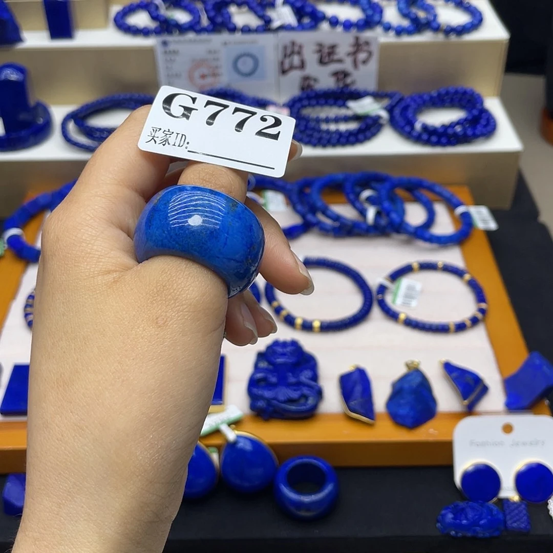 青金石扳指21.3未镶嵌