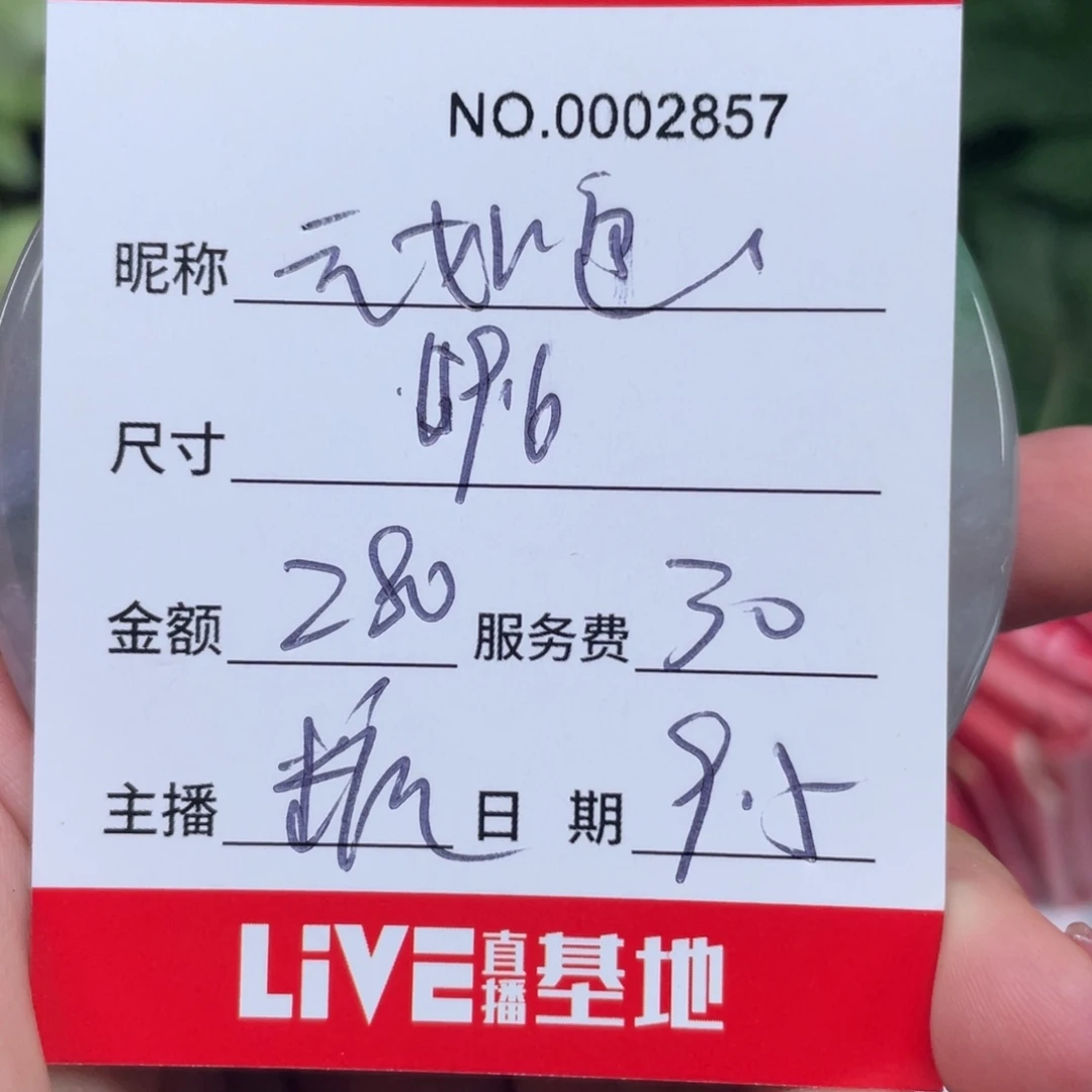 云***画非金属无所见即所得2857