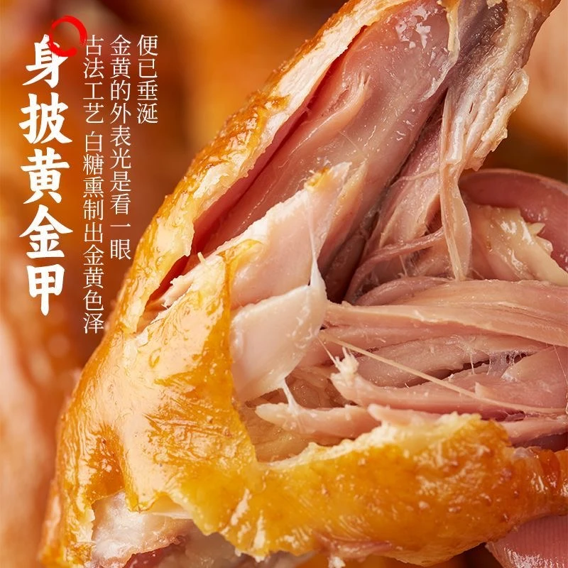 煮夫专属达生烧鸡