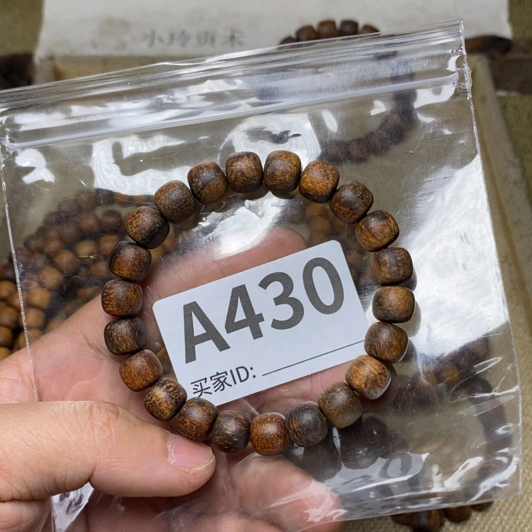贡木手串/手链430印贡9/10-22