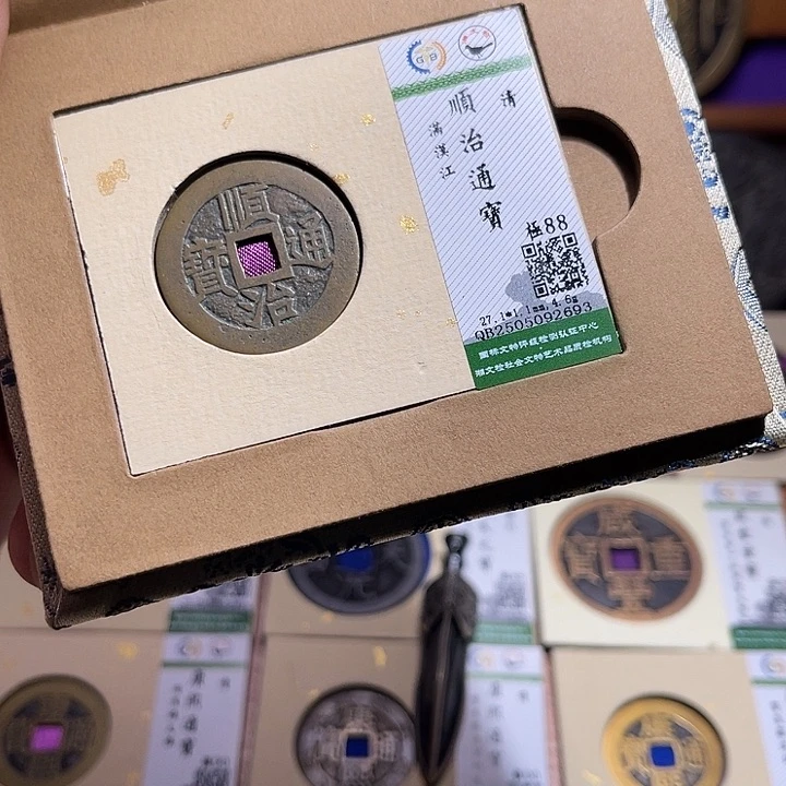 铜匮藏顺治江如图发货