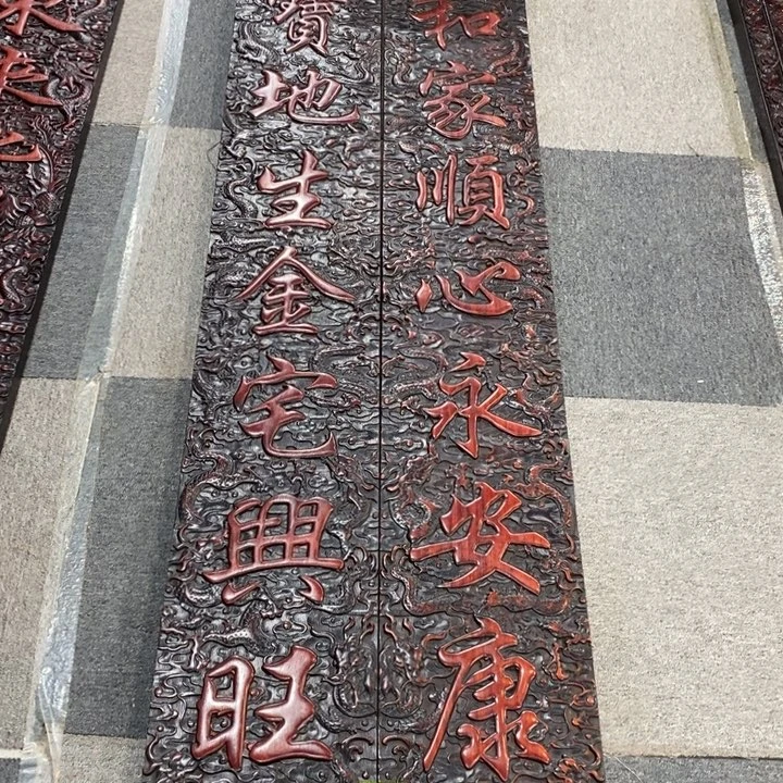 非洲紫檀（红花梨）