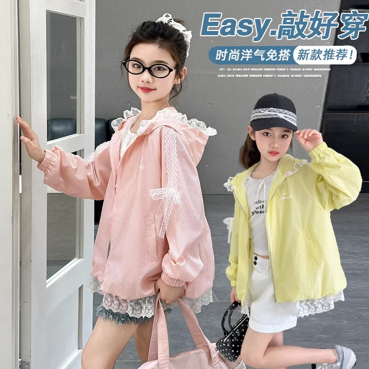 儿童防晒衣女童夏季2025新款女孩轻薄透气防晒外套防紫外线皮肤衣