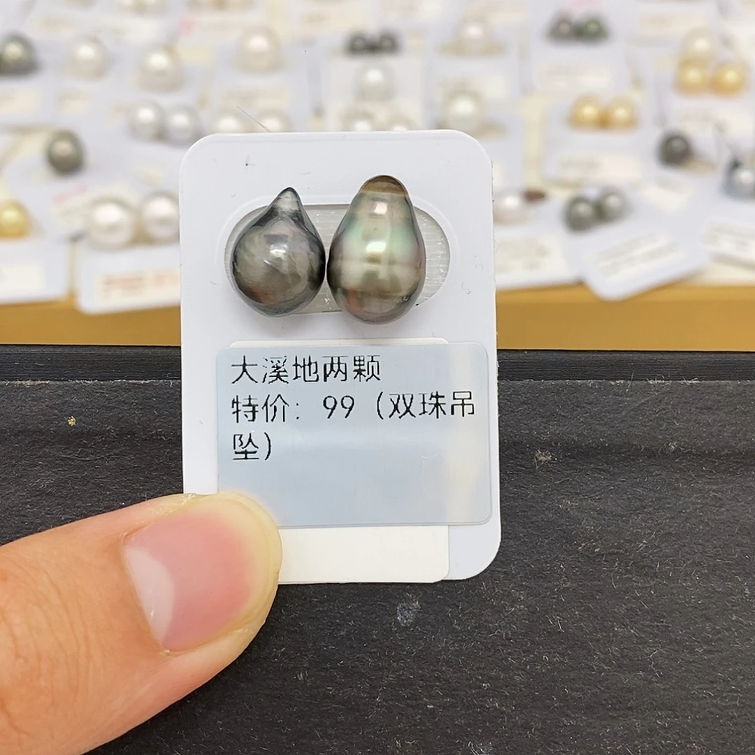 耳饰海水珍珠未镶嵌大溪地两颗