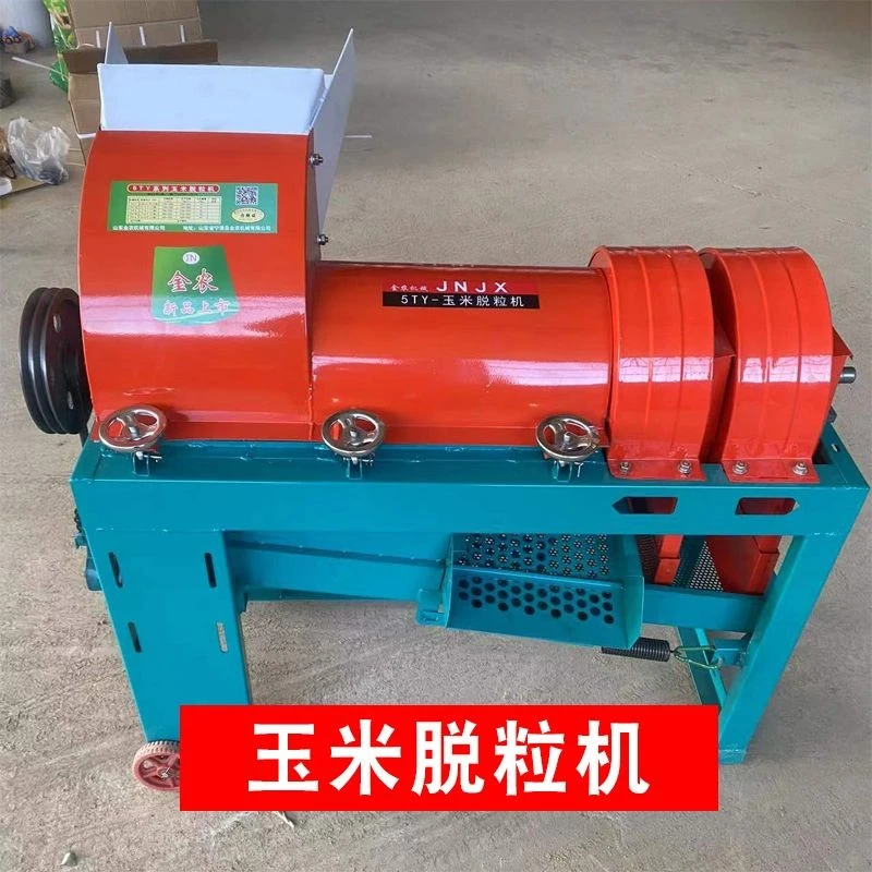 新款小型家用玉米脱粒机纯铜电机干湿苞谷分离脱粒剥玉米皮神器