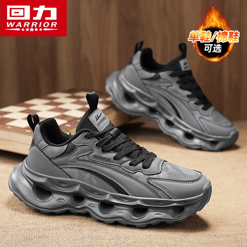 回力男鞋秋冬季2025新款百搭休闲老爹潮鞋男士运动厚底防滑跑步鞋