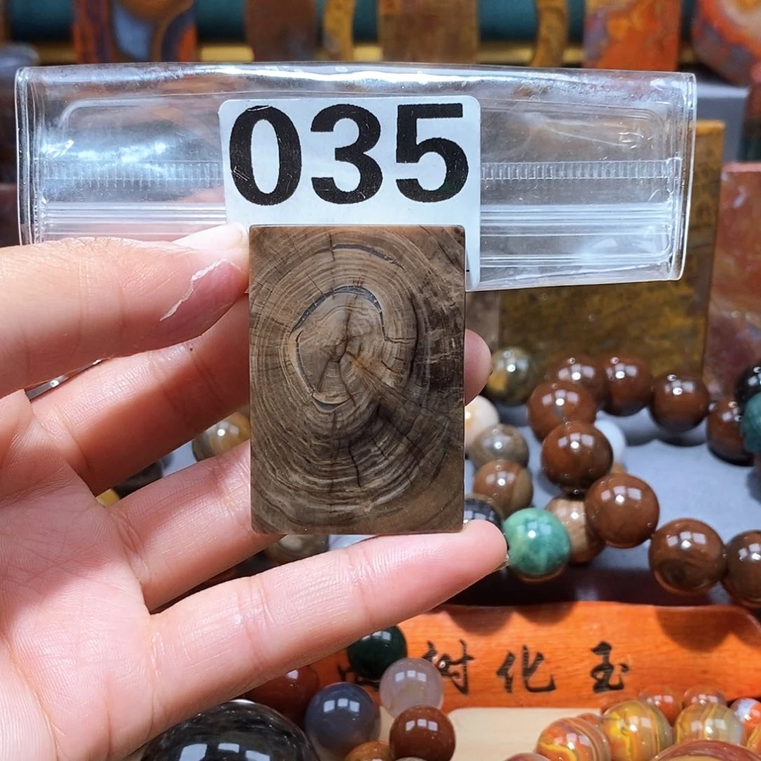 硅化玉天然北票硅化玉牌子未镶嵌