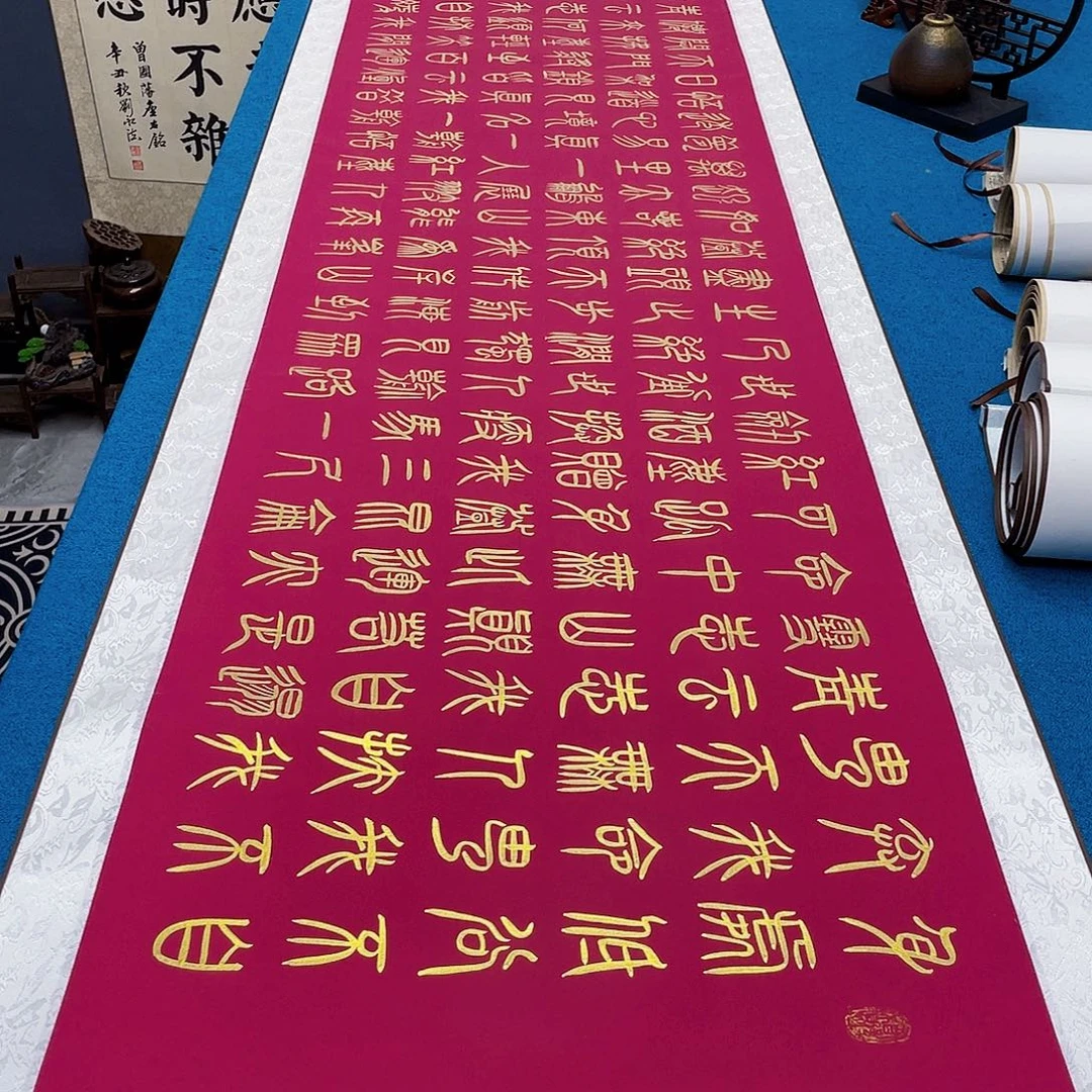 书法精装裱纯手写假一赔万精品銘家