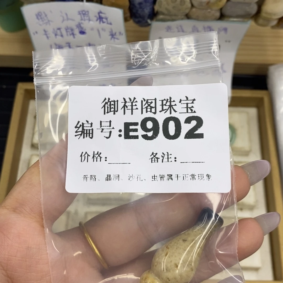 合金硅化珊瑚戒指幸*鑫