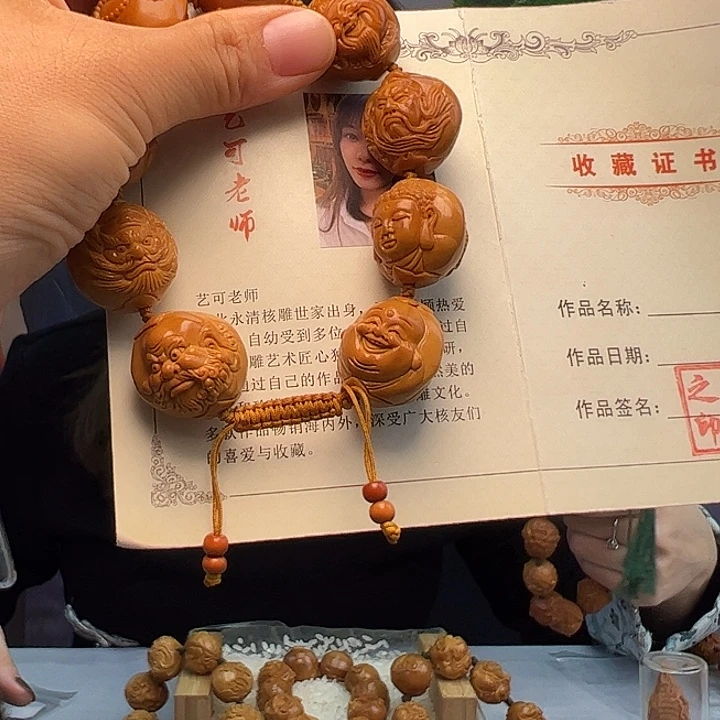 手串/手链橄榄核橄榄核