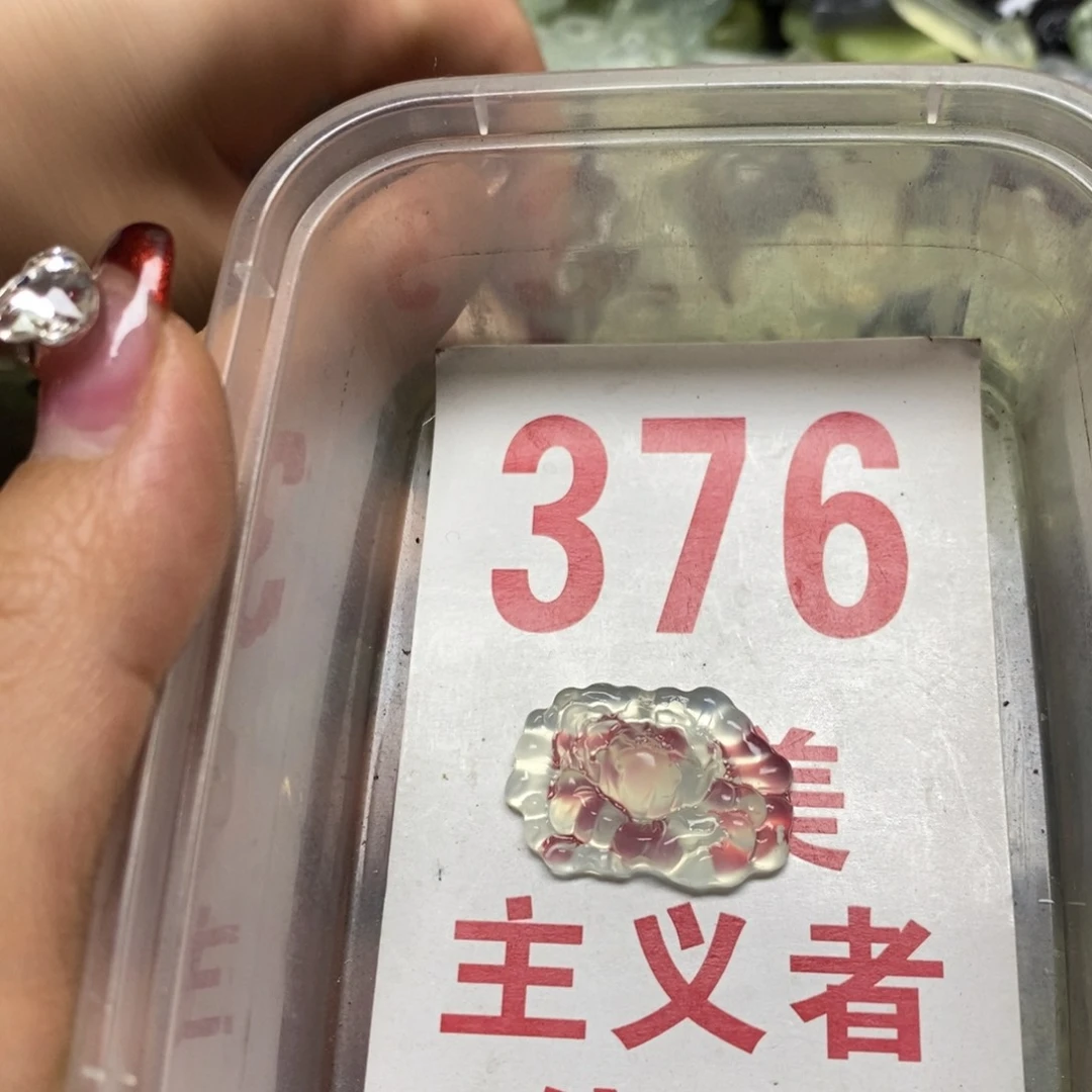 蛇纹石玉挂坠未镶嵌