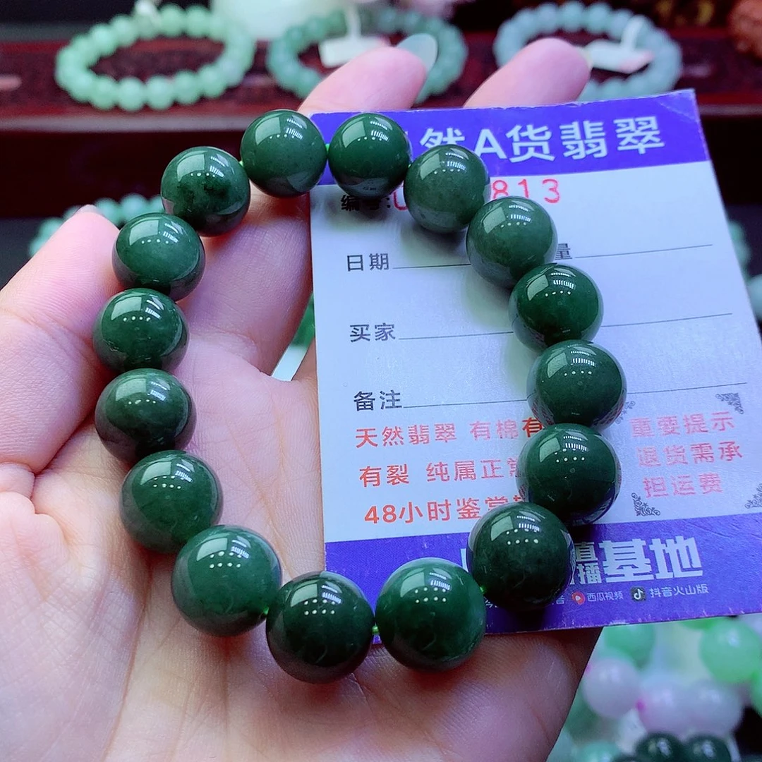 翡翠未镶嵌毛衣链
