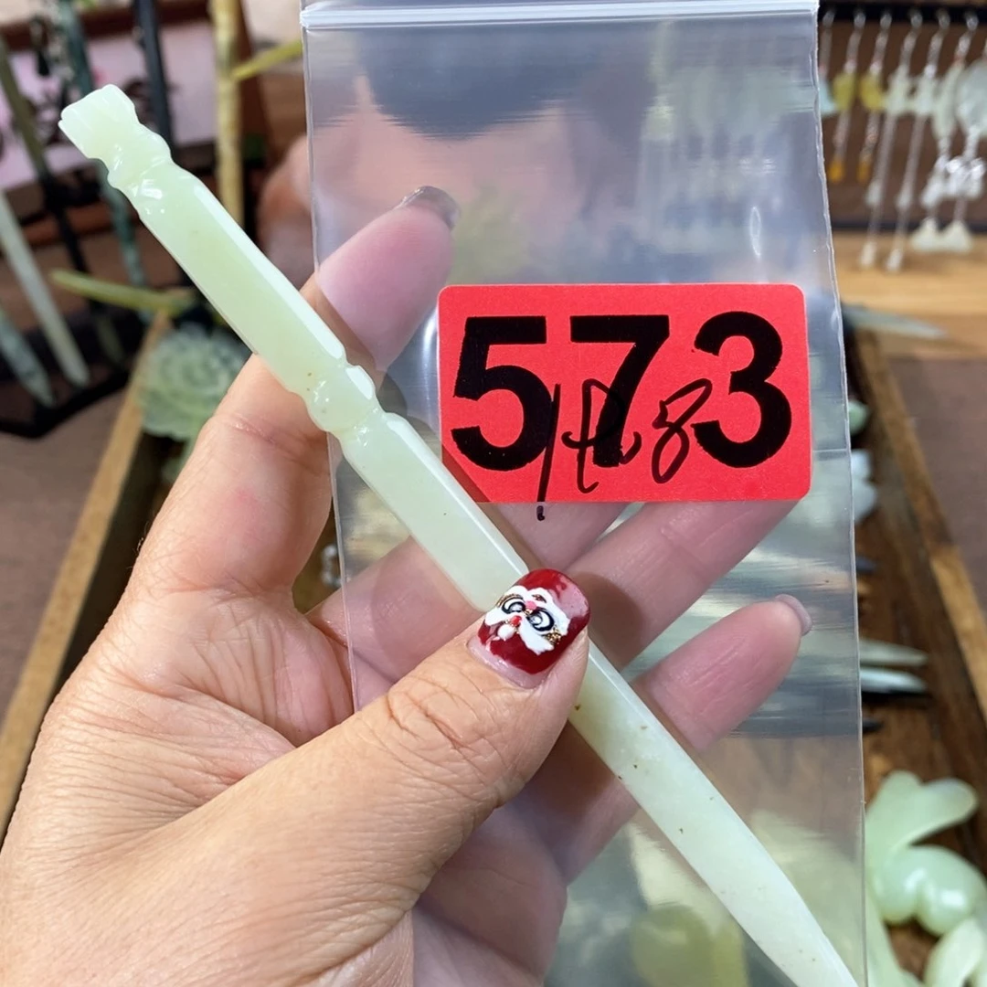 蛇纹石玉玉簪合金呆****丶