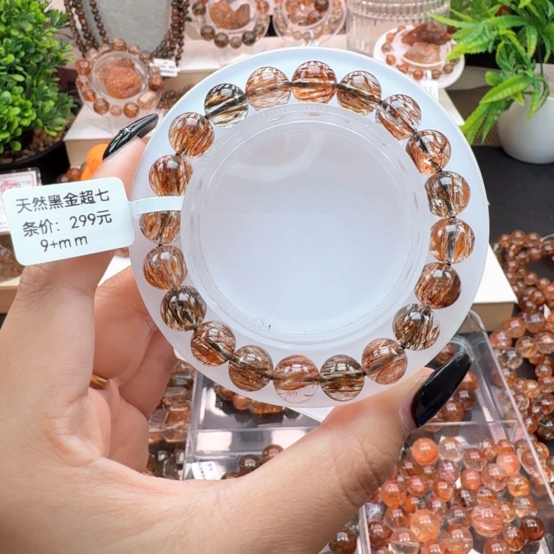 水晶手链未镶嵌黑金超七