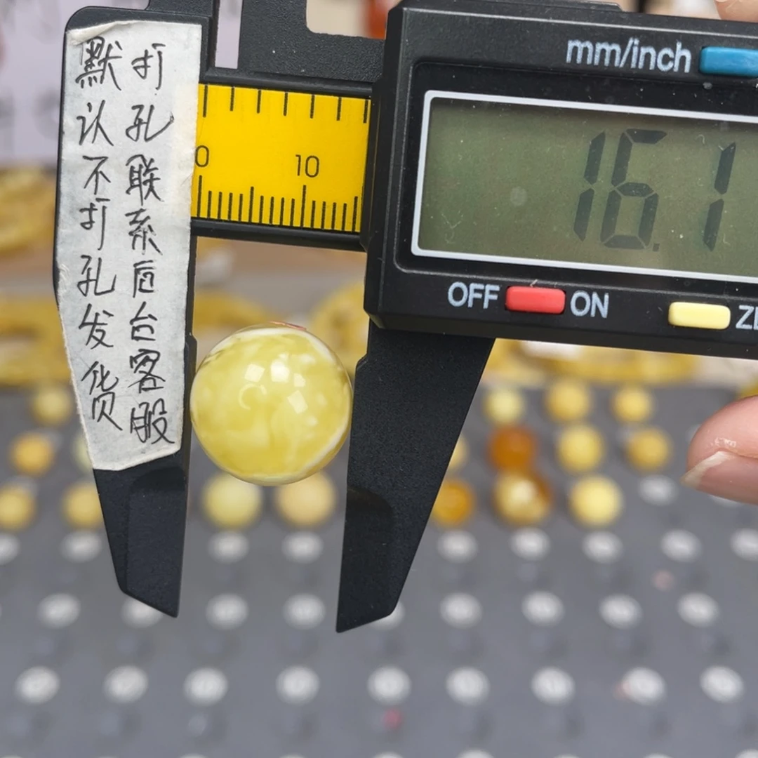 蜜蜡未镶嵌裸石119号