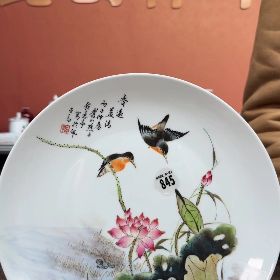 吴义松甄选陶瓷845