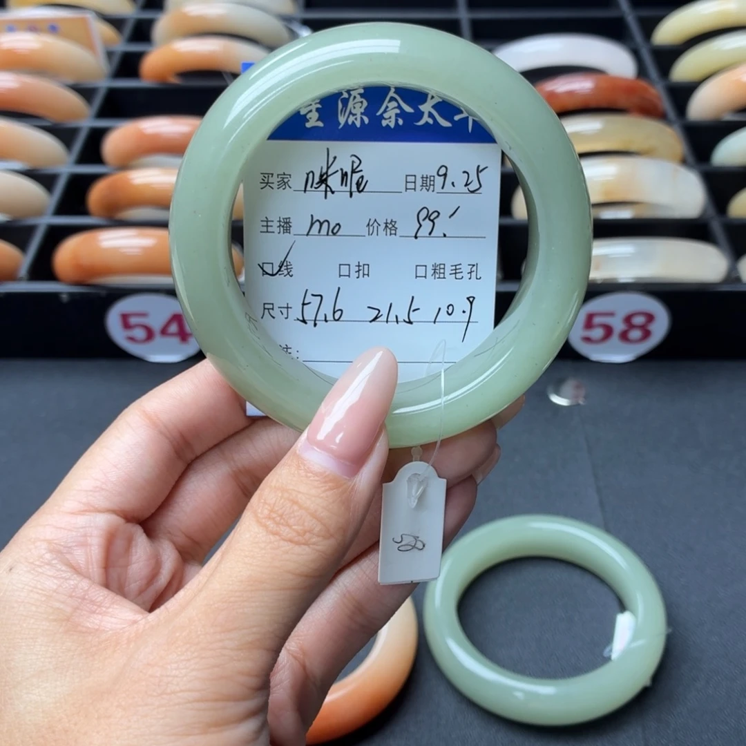 咪***呢石英质玉未镶嵌手镯
