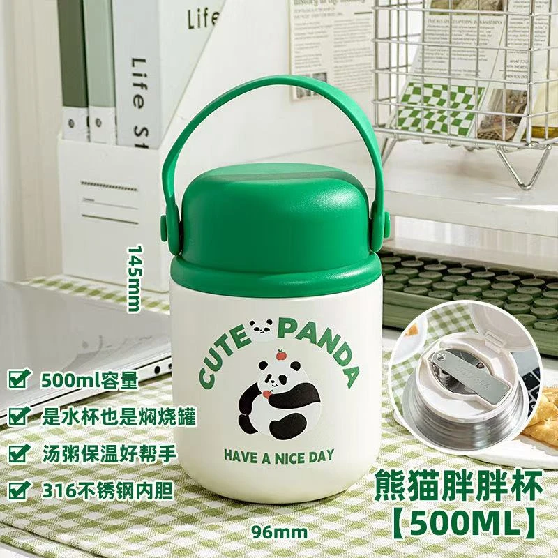 【省小胖专属】帝怡熊猫腊肠狗316焖烧罐高颜值可爱保温杯1108