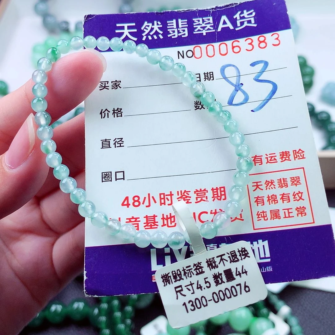 毛衣链未镶嵌翡翠