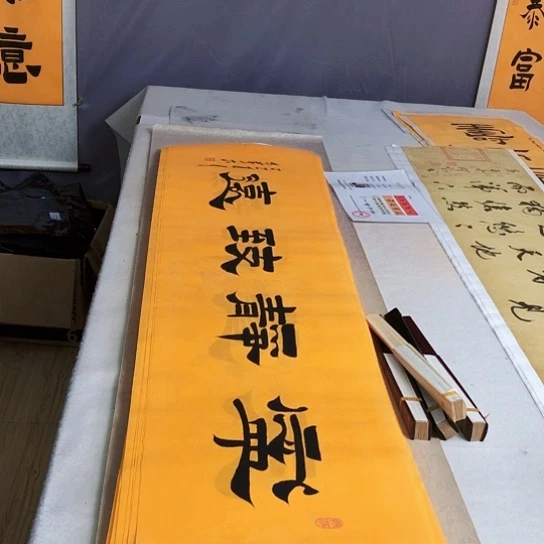 书法满5幅免费赠送一把扇子